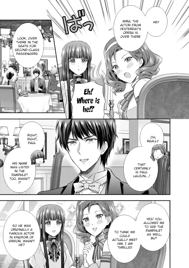 I’m Supposed to Become a Neglected Consort in the Future, but Something Feels Strange… Chapter 9 - . Page 7